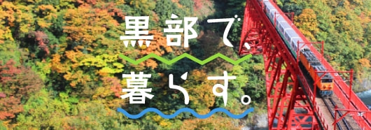 数字でまるっとYKK 数字を通じてYKKをまるっとご紹介します